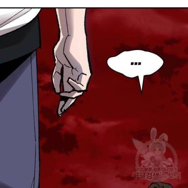 Phá Bỏ Giới Hạn: Chapter 78.5