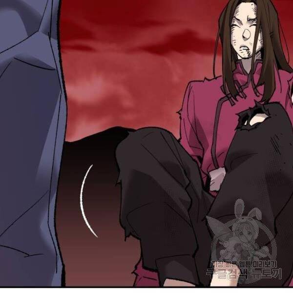 Phá Bỏ Giới Hạn: Chapter 78.5