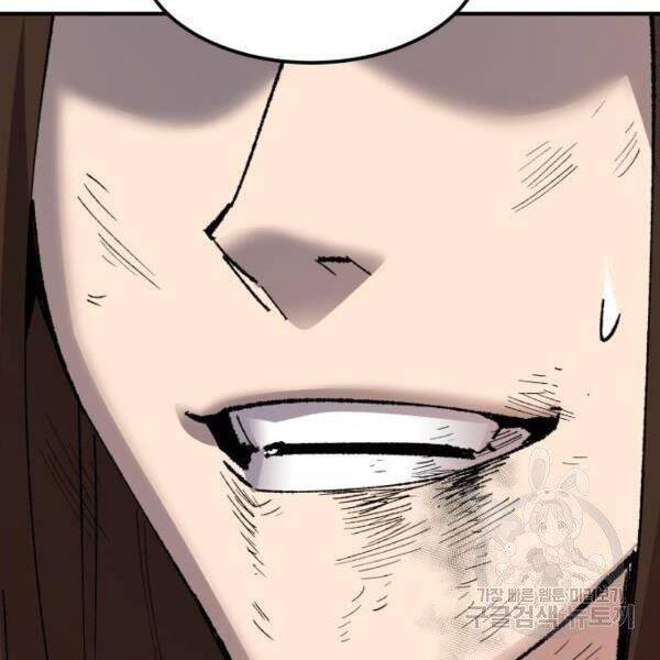Phá Bỏ Giới Hạn: Chapter 78.5