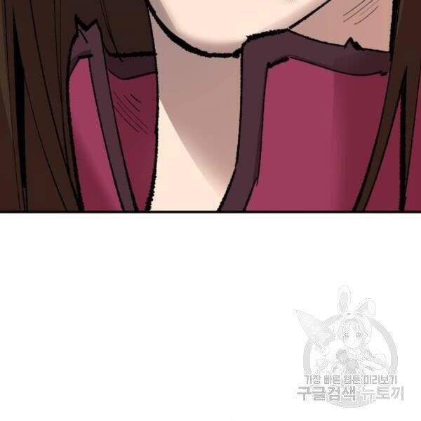Phá Bỏ Giới Hạn: Chapter 78.5