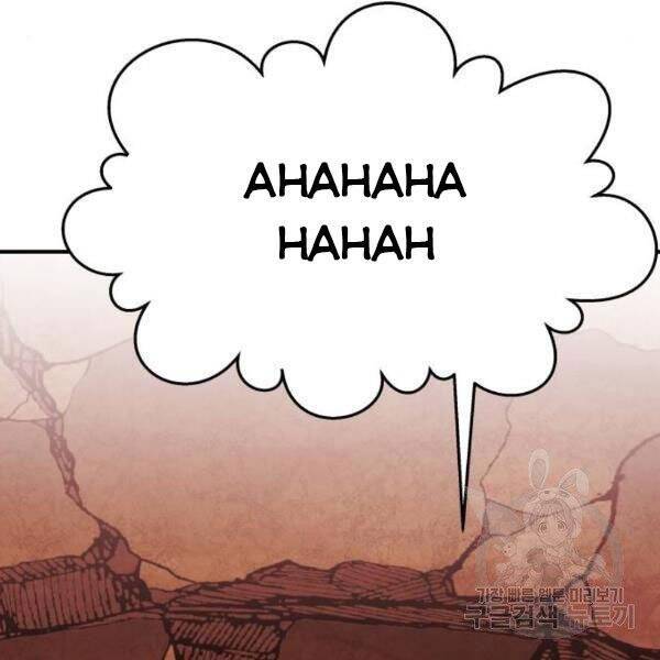 Phá Bỏ Giới Hạn: Chapter 78.5