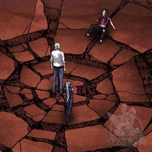 Phá Bỏ Giới Hạn: Chapter 78.5