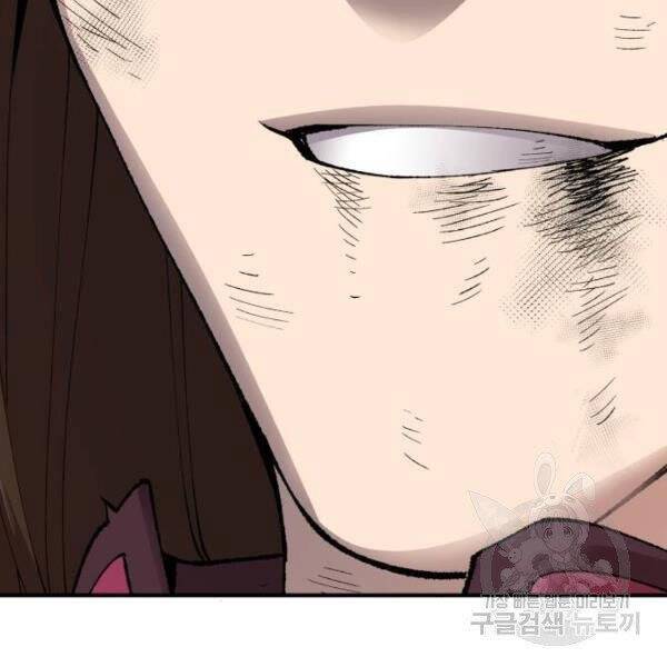 Phá Bỏ Giới Hạn: Chapter 78.5