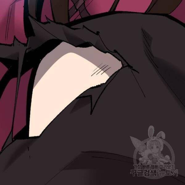 Phá Bỏ Giới Hạn: Chapter 78.5