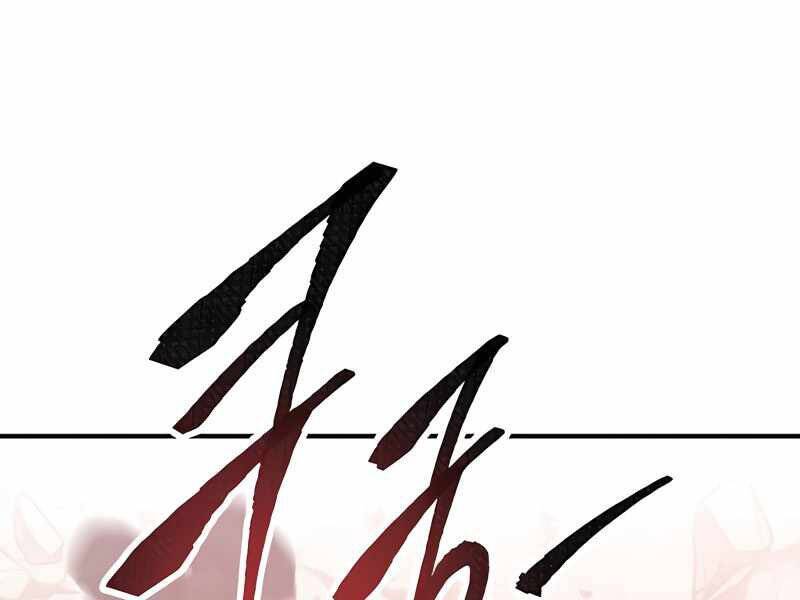 Phá Bỏ Giới Hạn: Chapter 79.5