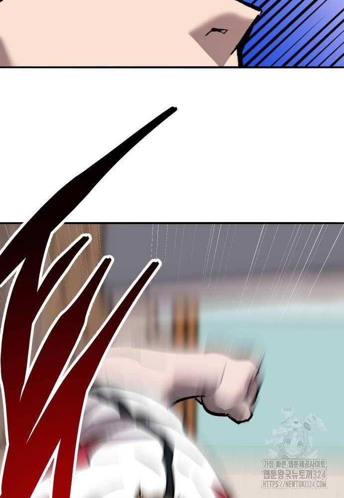 Phá Bỏ Giới Hạn: Chapter 134.5