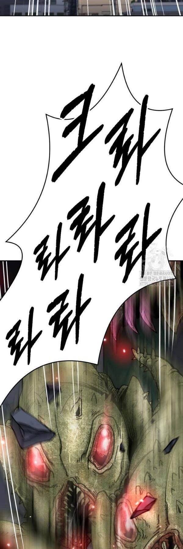 Phá Bỏ Giới Hạn: Chapter 143