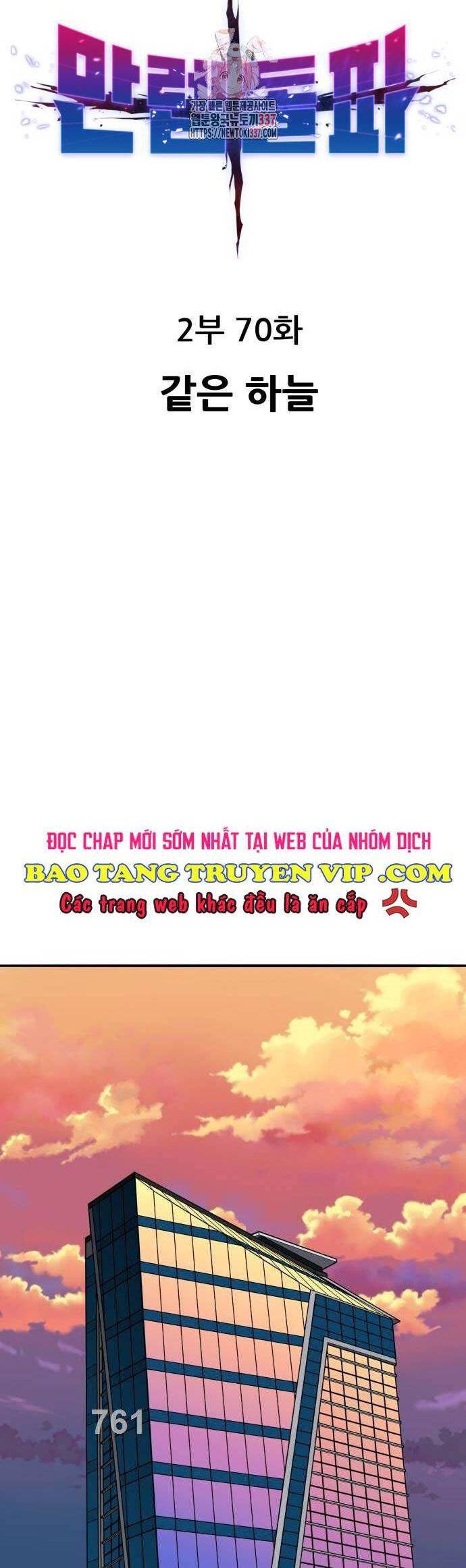 Phá Bỏ Giới Hạn: Chapter 149
