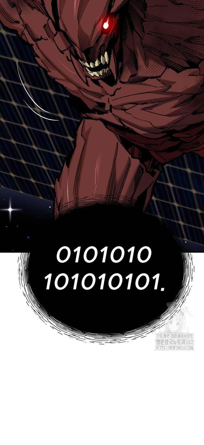 Phá Bỏ Giới Hạn: Chapter 154.1