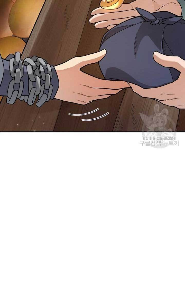 Tôi Nhặt Được Một Cây Đèn Thần: Chapter 11