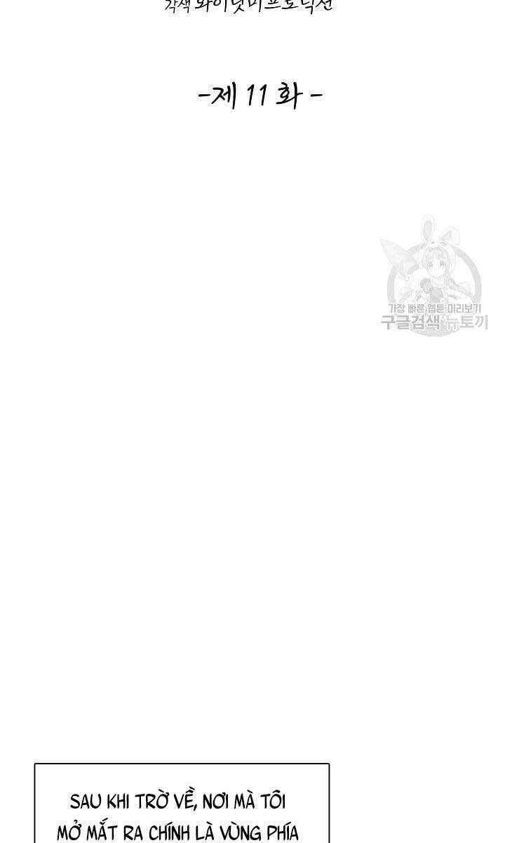 Tôi Nhặt Được Một Cây Đèn Thần: Chapter 11