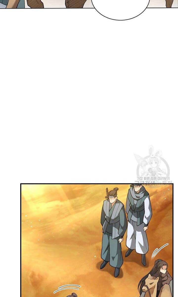 Tôi Nhặt Được Một Cây Đèn Thần: Chapter 11