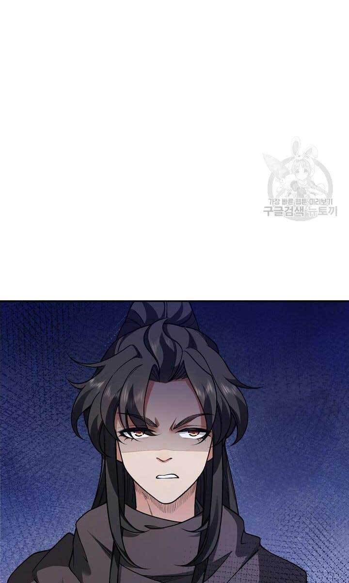 Tôi Nhặt Được Một Cây Đèn Thần: Chapter 11
