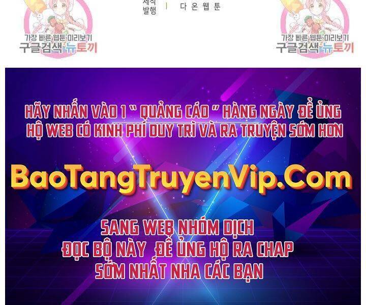 Tôi Nhặt Được Một Cây Đèn Thần: Chapter 11
