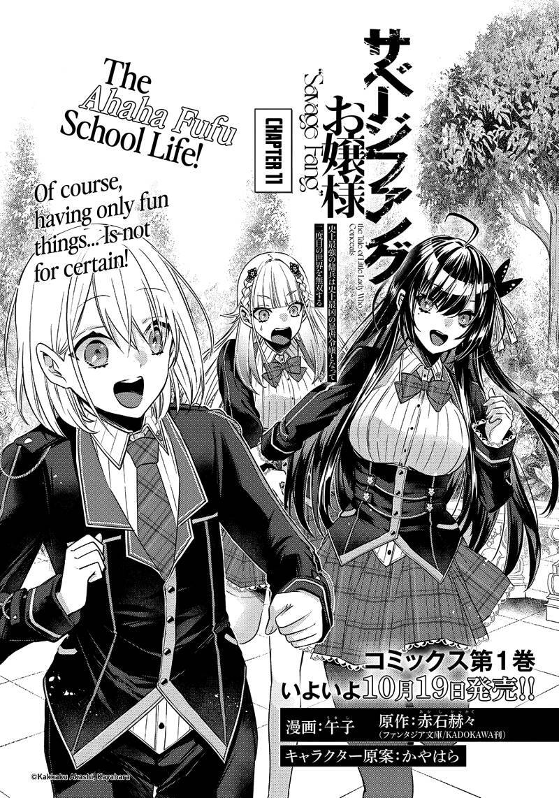 Savage Fang Ojou-sama: Shijou Saikyou No Youhei Wa Shijou Saikyou No Bougyaku Reijou To Natte Ni Dome No Sekai O Musou Suru: Chapter 11