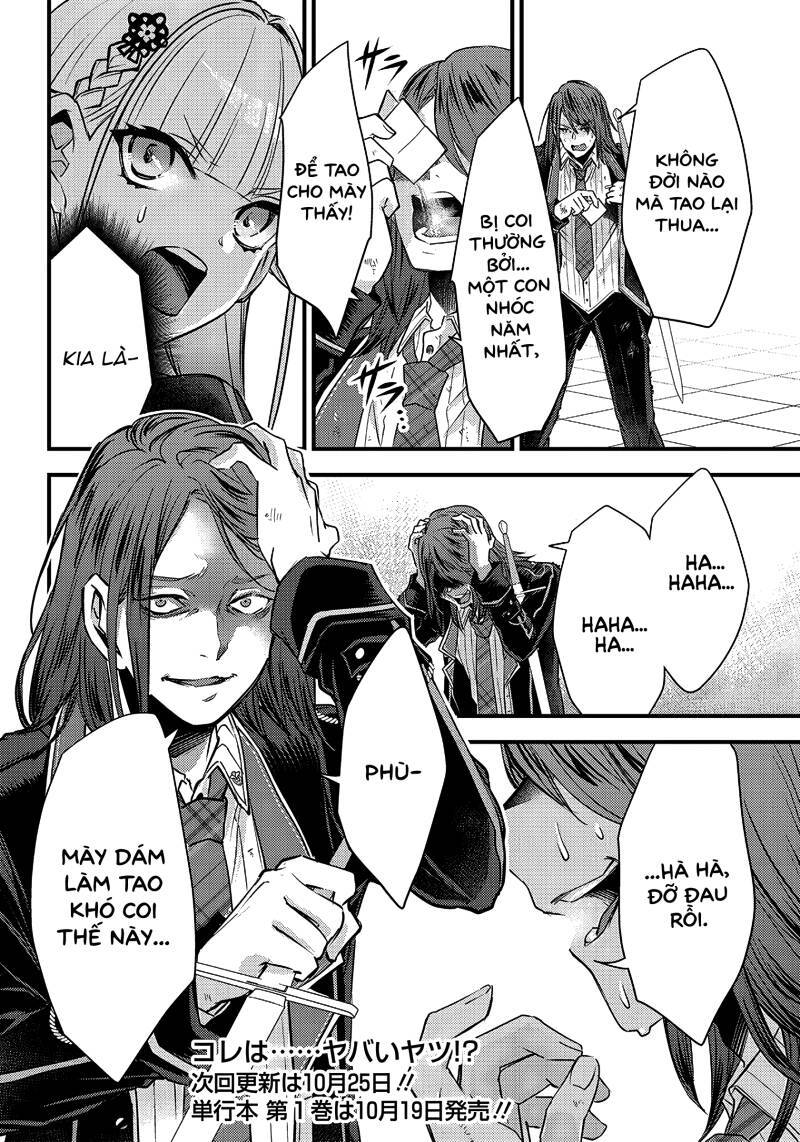 Savage Fang Ojou-sama: Shijou Saikyou No Youhei Wa Shijou Saikyou No Bougyaku Reijou To Natte Ni Dome No Sekai O Musou Suru: Chapter 12