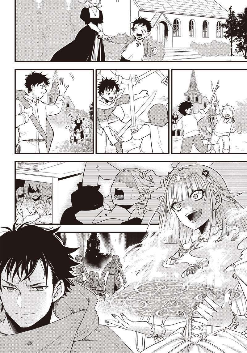 Savage Fang Ojou-sama: Shijou Saikyou No Youhei Wa Shijou Saikyou No Bougyaku Reijou To Natte Ni Dome No Sekai O Musou Suru: Chapter 1