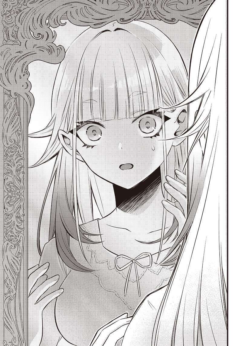 Savage Fang Ojou-sama: Shijou Saikyou No Youhei Wa Shijou Saikyou No Bougyaku Reijou To Natte Ni Dome No Sekai O Musou Suru: Chapter 1