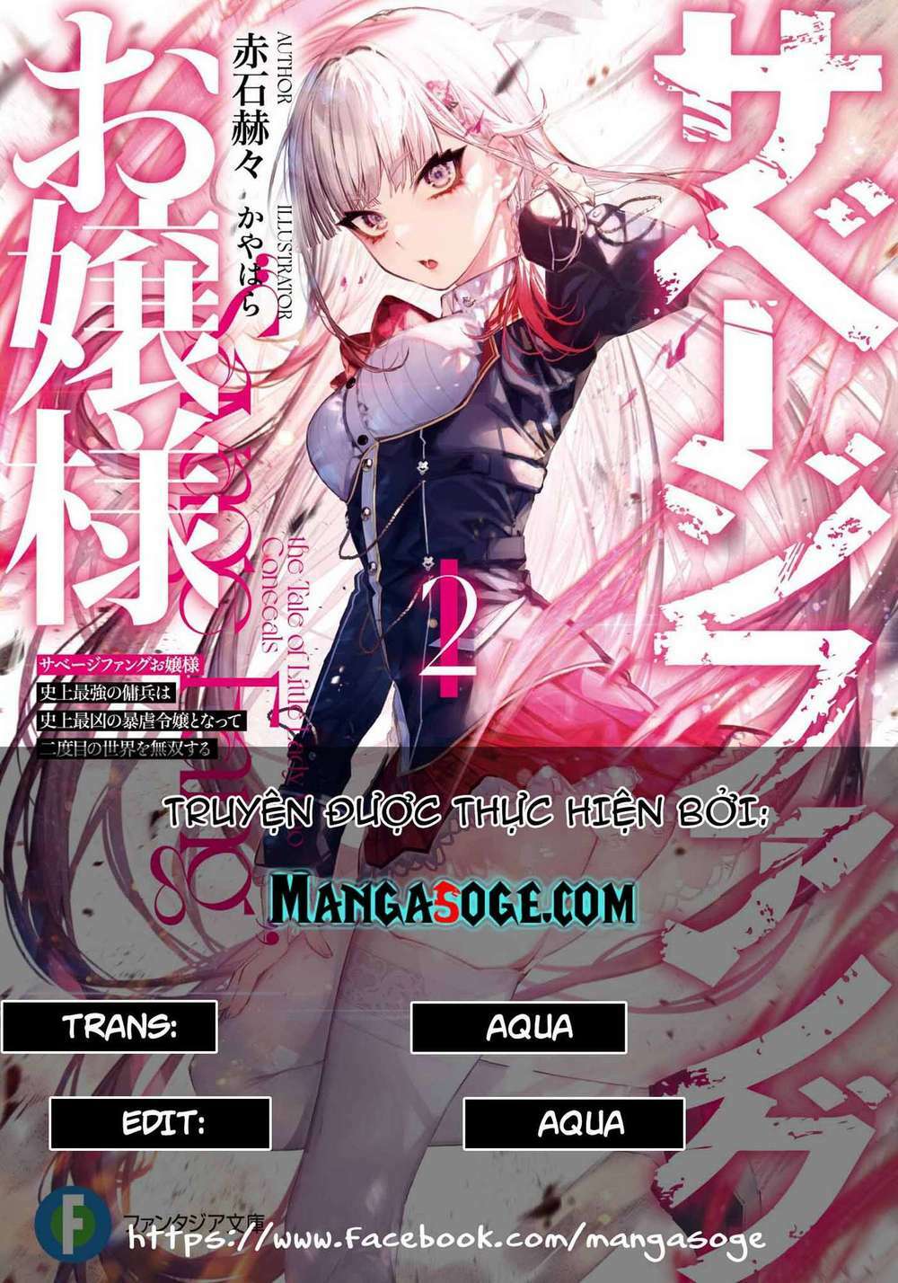 Savage Fang Ojou-sama: Shijou Saikyou No Youhei Wa Shijou Saikyou No Bougyaku Reijou To Natte Ni Dome No Sekai O Musou Suru: Chapter 2