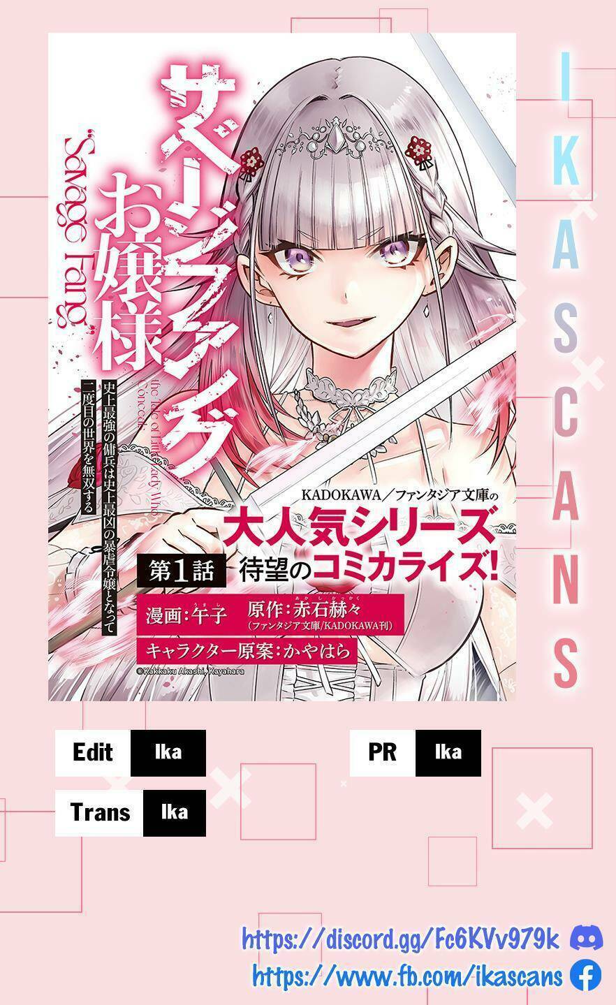 Savage Fang Ojou-sama: Shijou Saikyou No Youhei Wa Shijou Saikyou No Bougyaku Reijou To Natte Ni Dome No Sekai O Musou Suru: Chapter 8