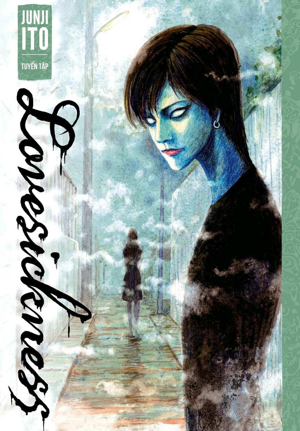 Tình yêu: Tuyển tập câu chuyện của Junji Ito: Chapter 1