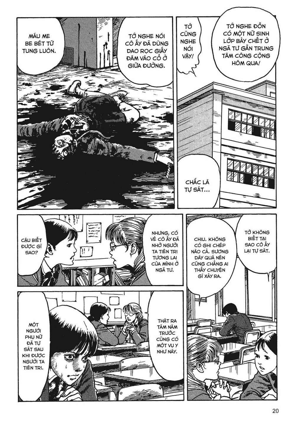 Tình yêu: Tuyển tập câu chuyện của Junji Ito: Chapter 1