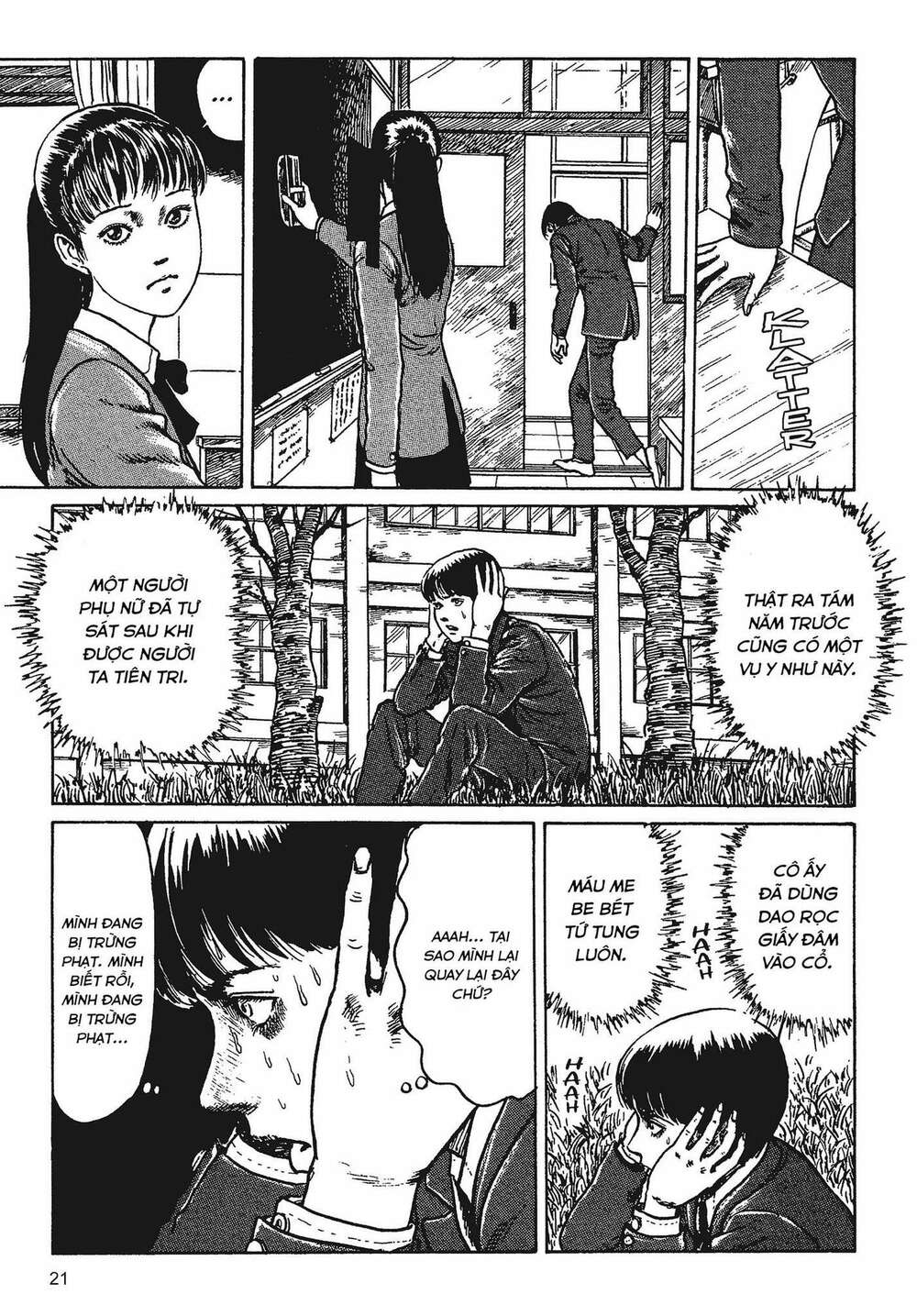 Tình yêu: Tuyển tập câu chuyện của Junji Ito: Chapter 1