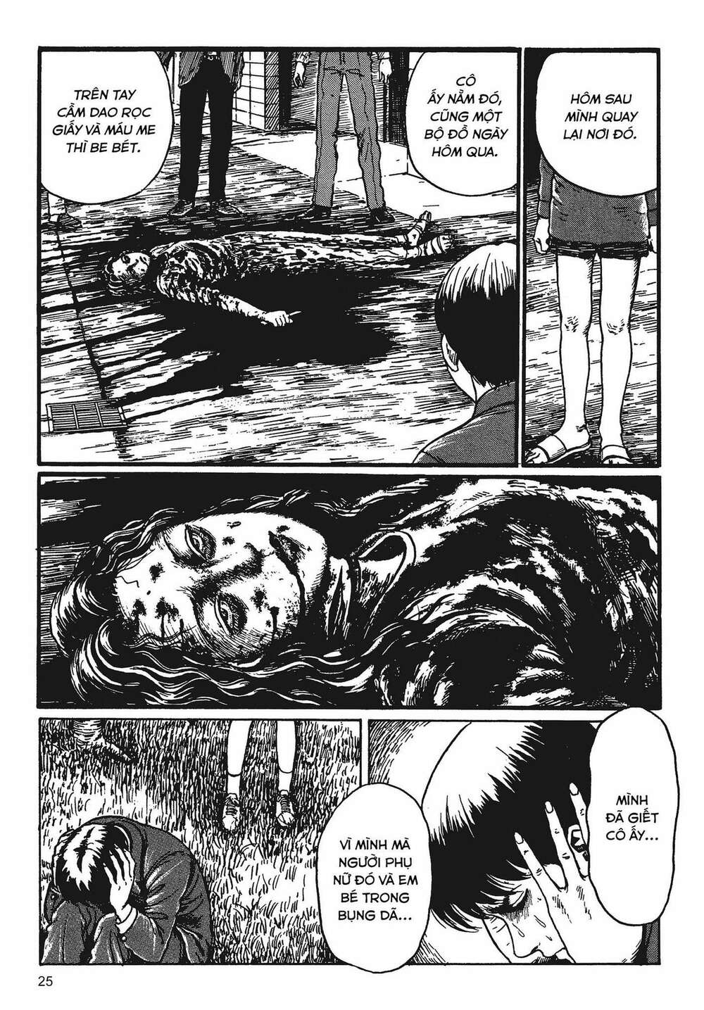 Tình yêu: Tuyển tập câu chuyện của Junji Ito: Chapter 1