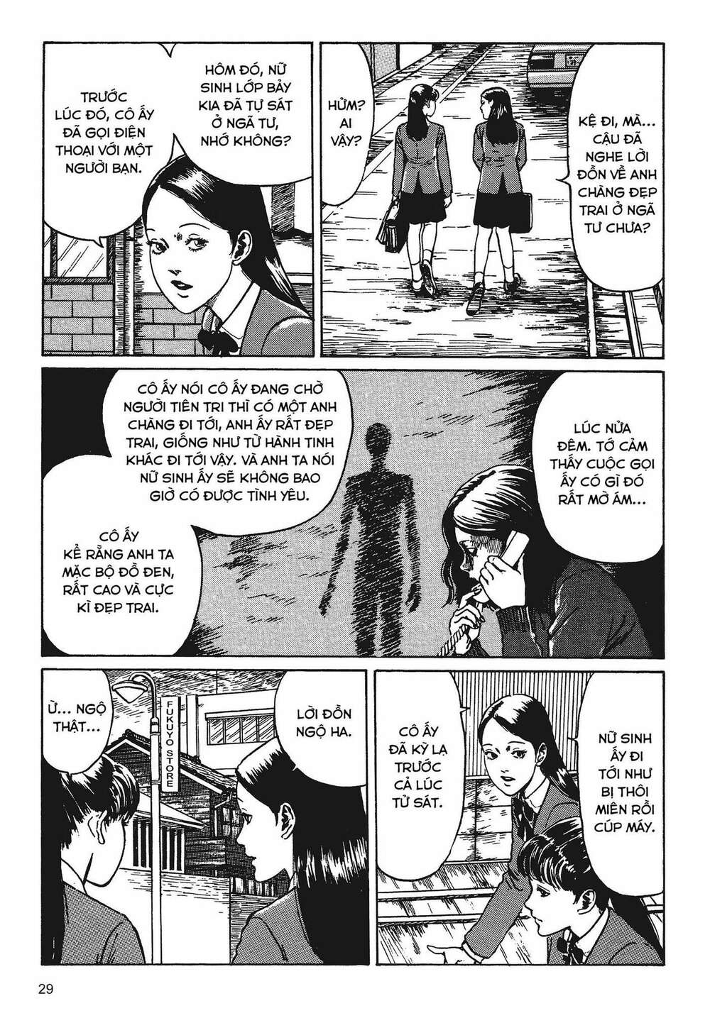 Tình yêu: Tuyển tập câu chuyện của Junji Ito: Chapter 1