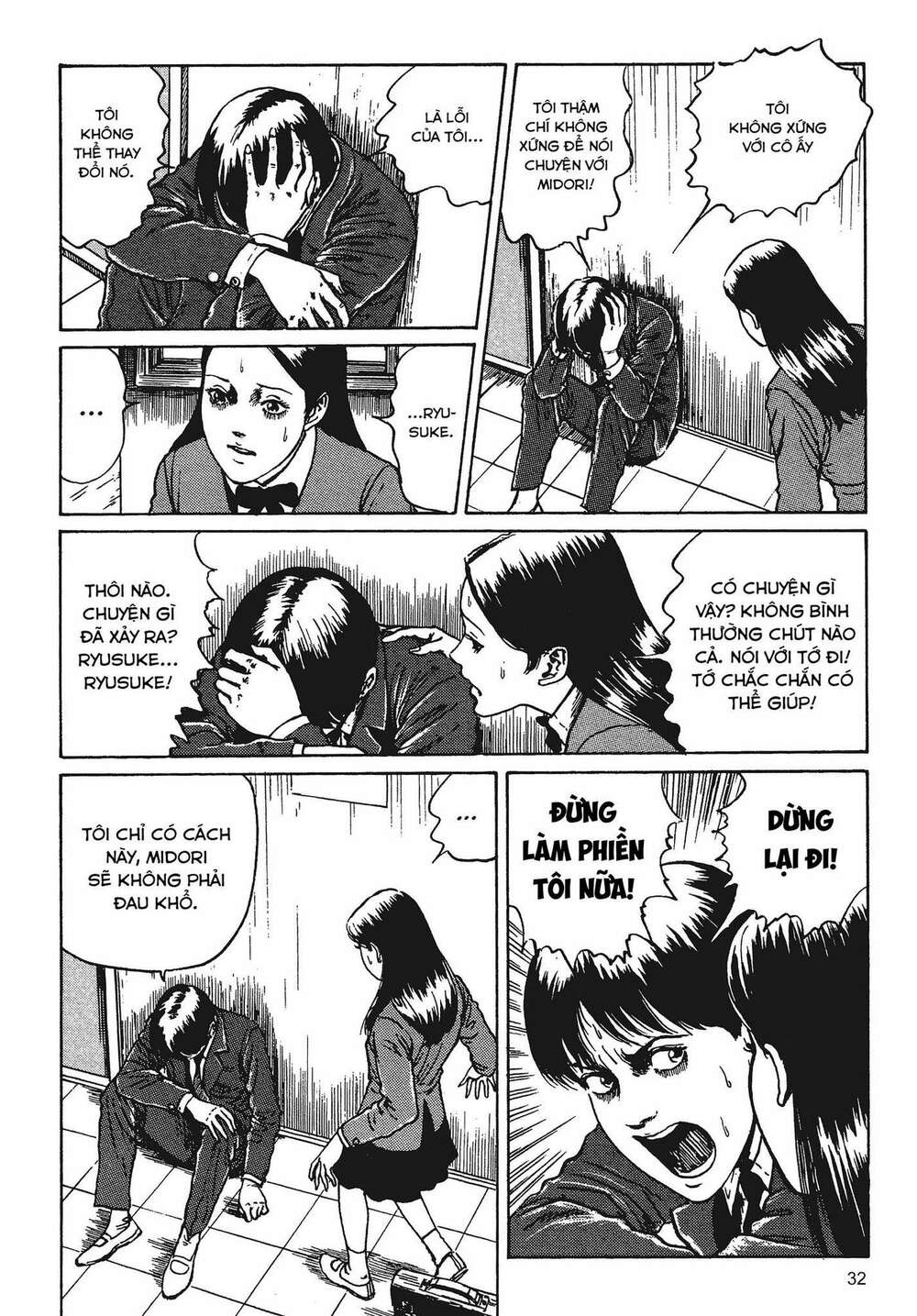 Tình yêu: Tuyển tập câu chuyện của Junji Ito: Chapter 1