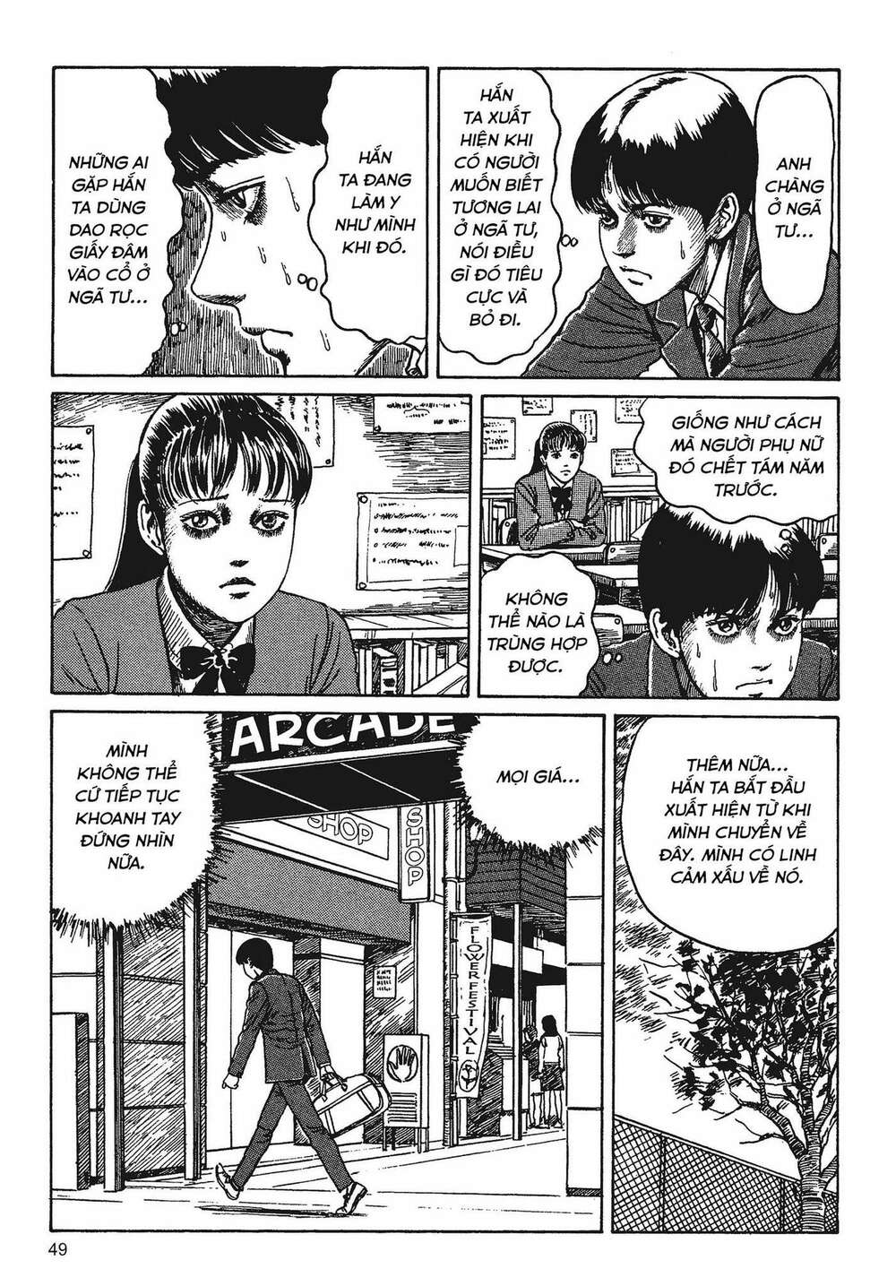Tình yêu: Tuyển tập câu chuyện của Junji Ito: Chapter 1