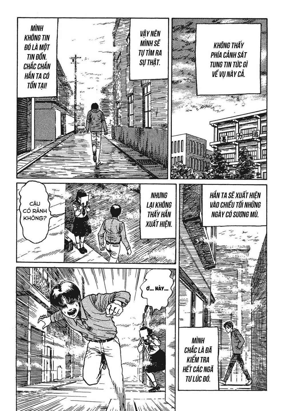 Tình yêu: Tuyển tập câu chuyện của Junji Ito: Chapter 1