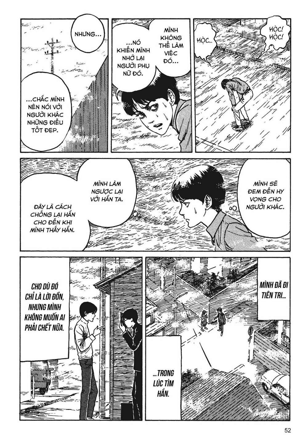 Tình yêu: Tuyển tập câu chuyện của Junji Ito: Chapter 1