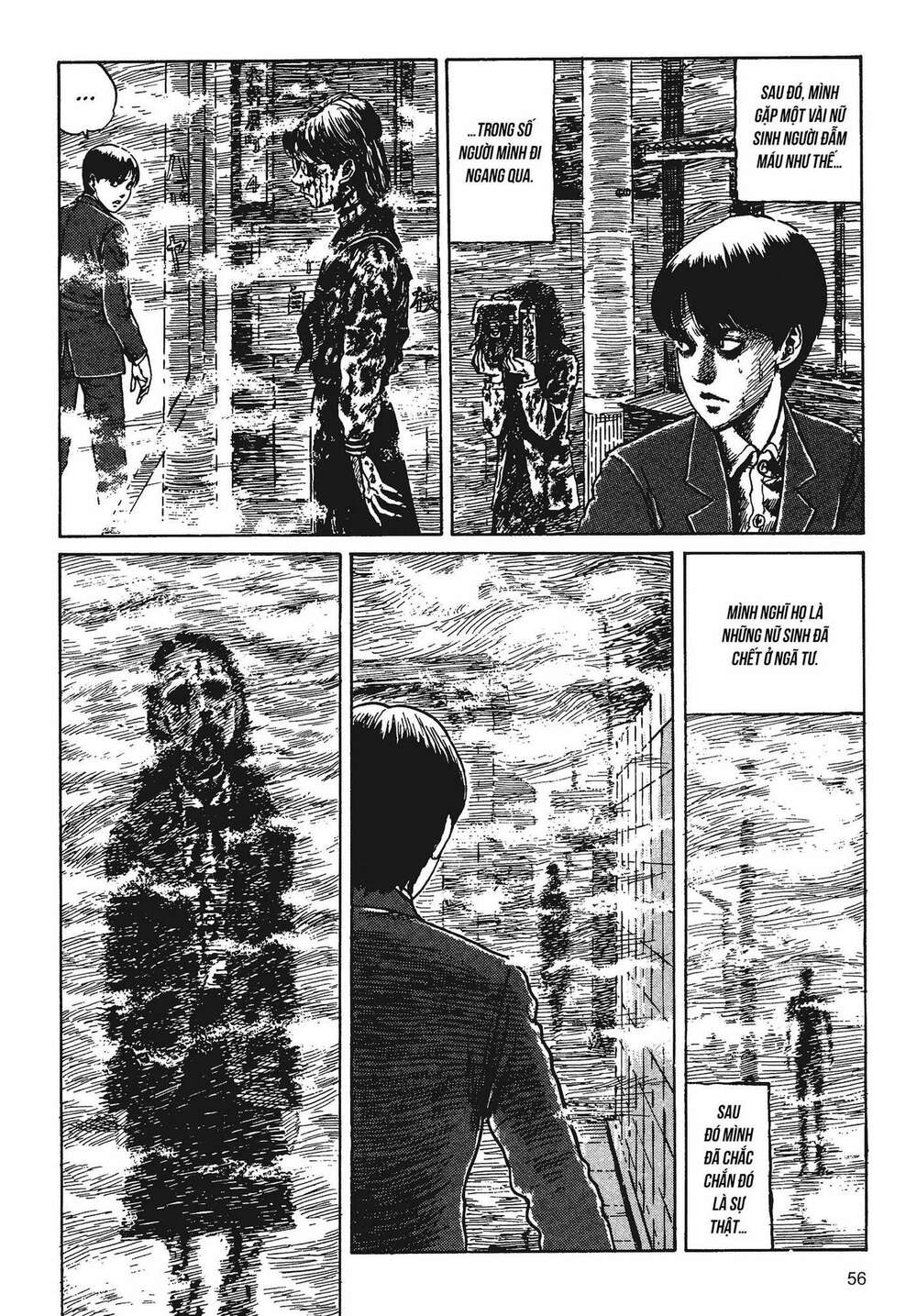 Tình yêu: Tuyển tập câu chuyện của Junji Ito: Chapter 1