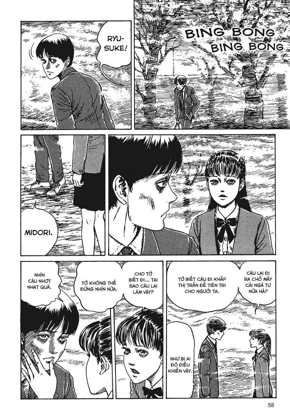 Tình yêu: Tuyển tập câu chuyện của Junji Ito: Chapter 1