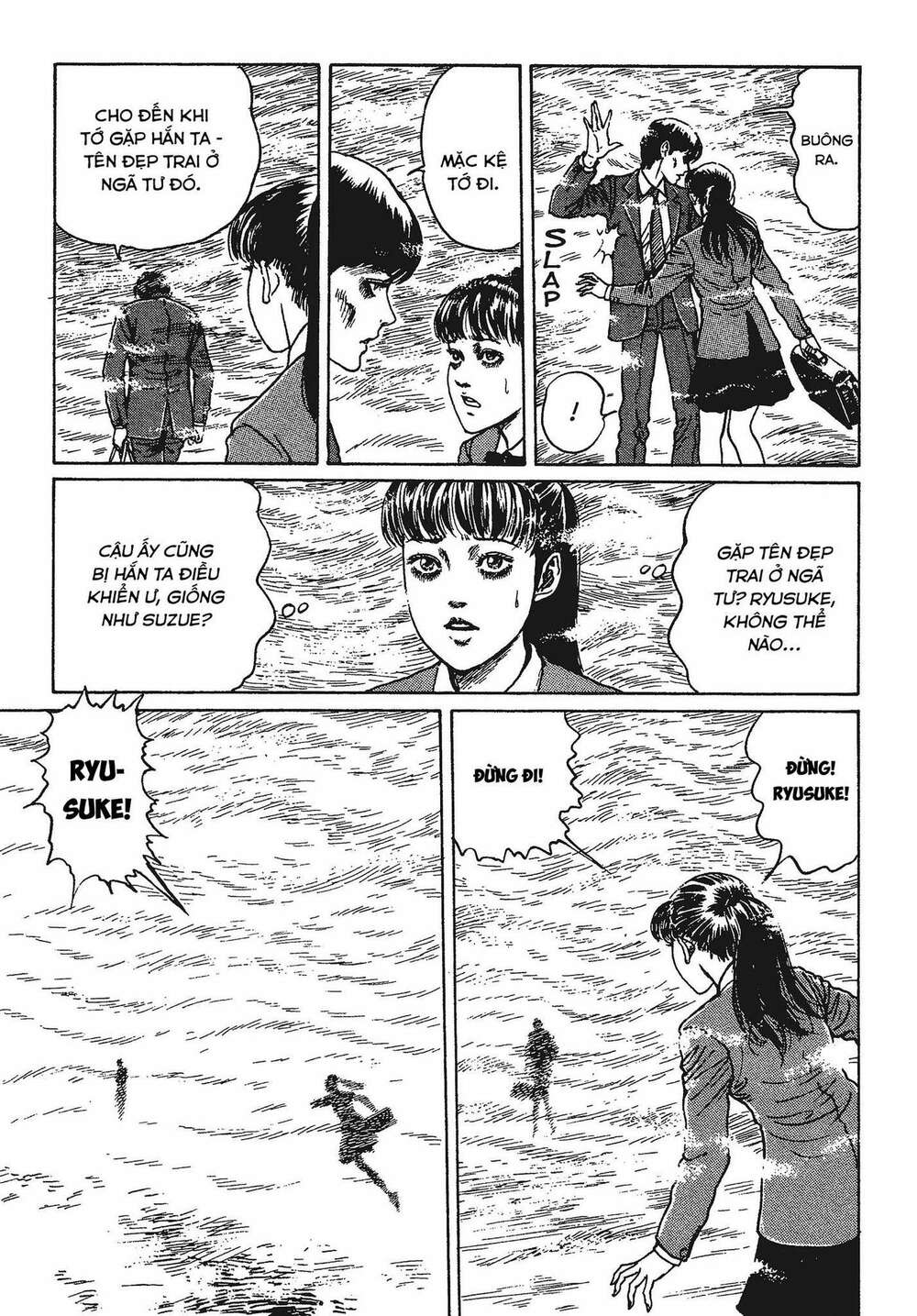 Tình yêu: Tuyển tập câu chuyện của Junji Ito: Chapter 1