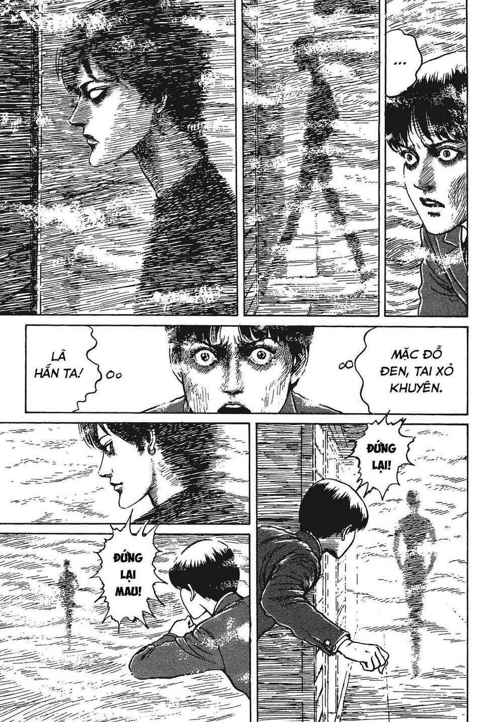 Tình yêu: Tuyển tập câu chuyện của Junji Ito: Chapter 1