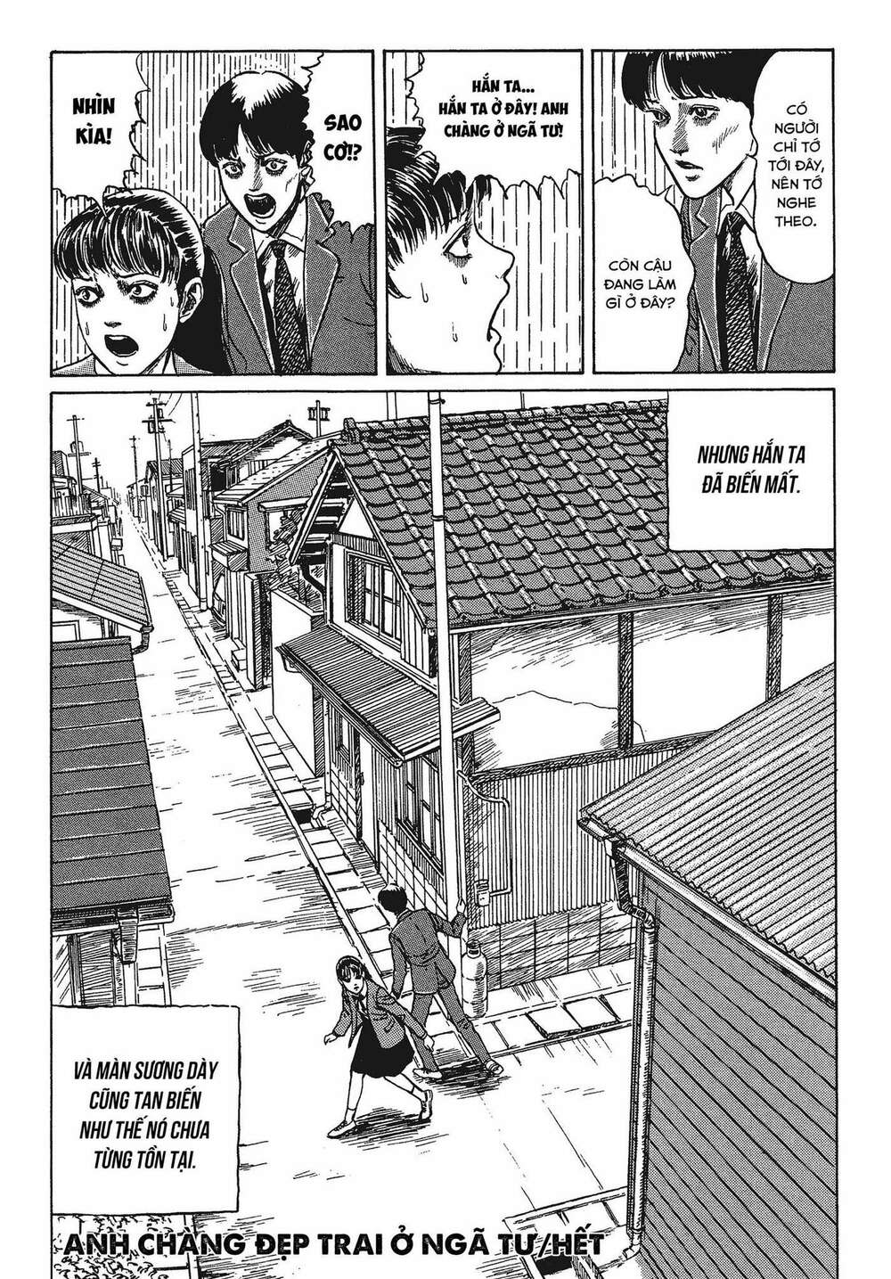 Tình yêu: Tuyển tập câu chuyện của Junji Ito: Chapter 1