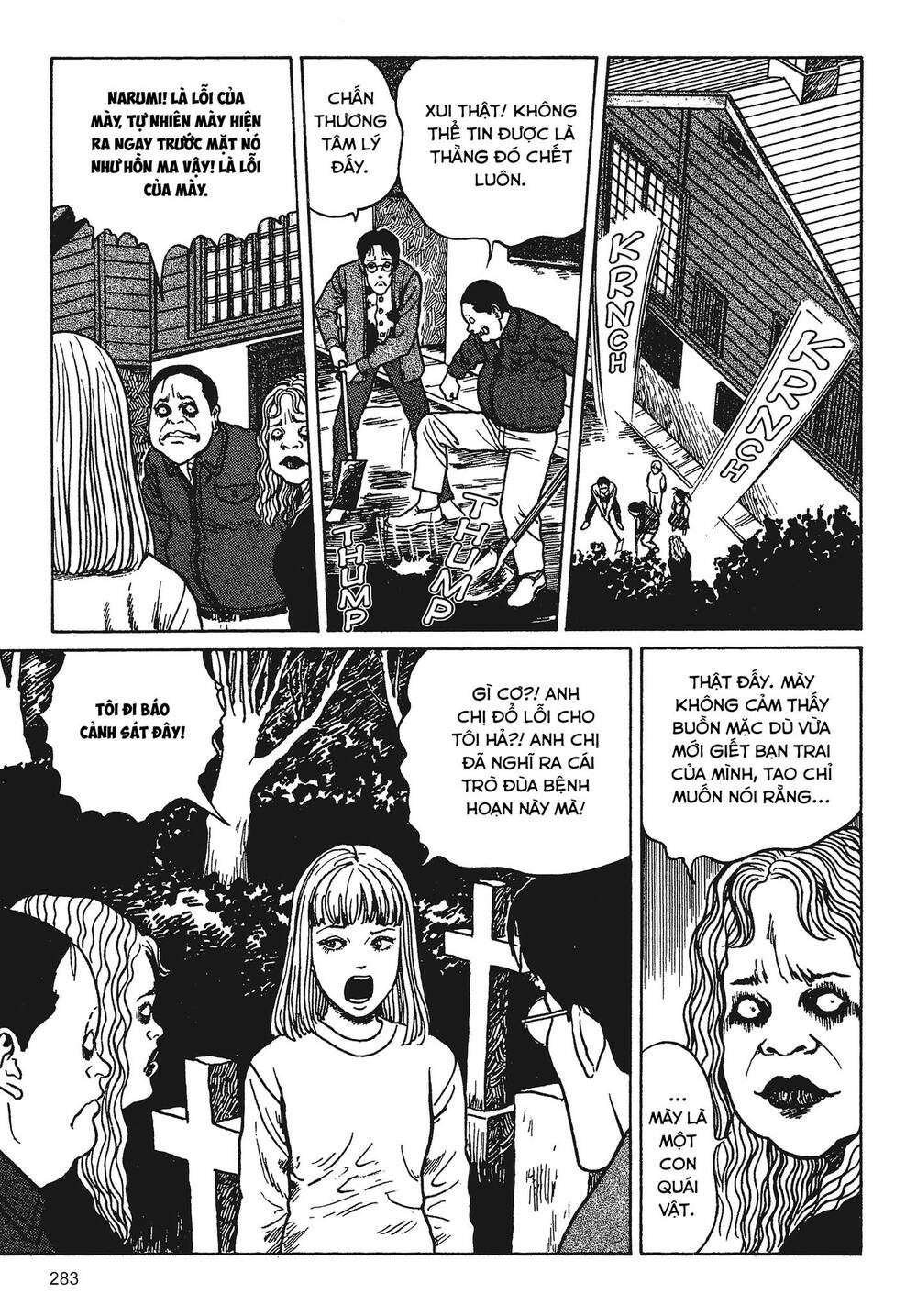 Tình yêu: Tuyển tập câu chuyện của Junji Ito: Chapter 6