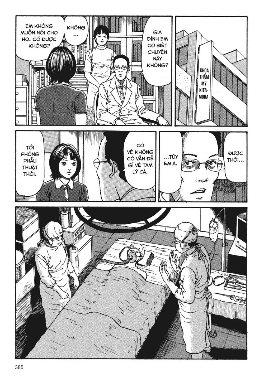 Tình yêu: Tuyển tập câu chuyện của Junji Ito: Chapter 9