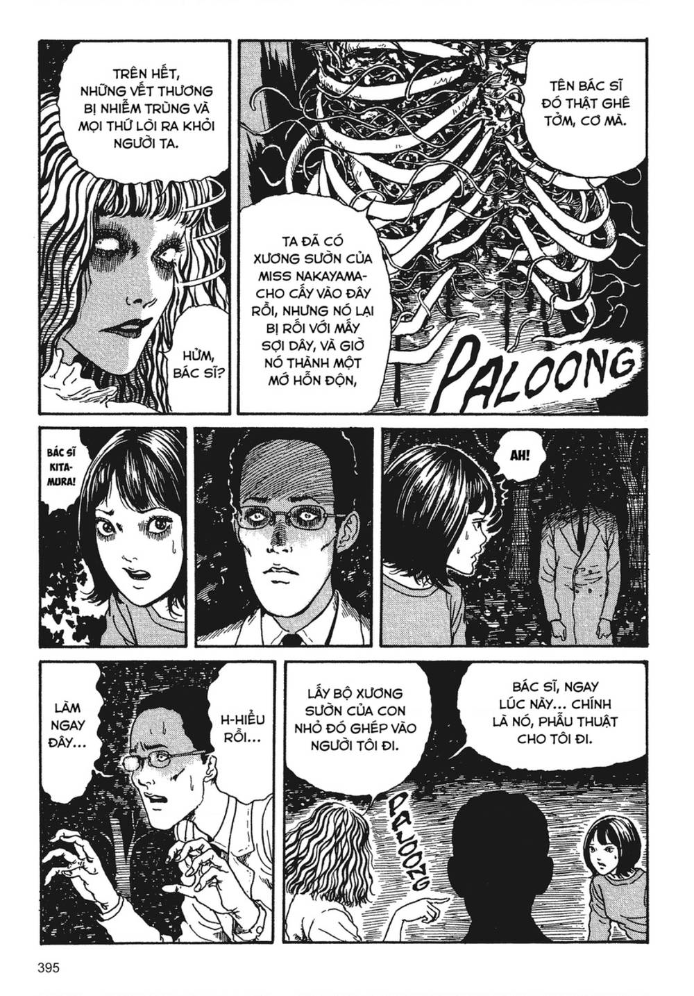 Tình yêu: Tuyển tập câu chuyện của Junji Ito: Chapter 9