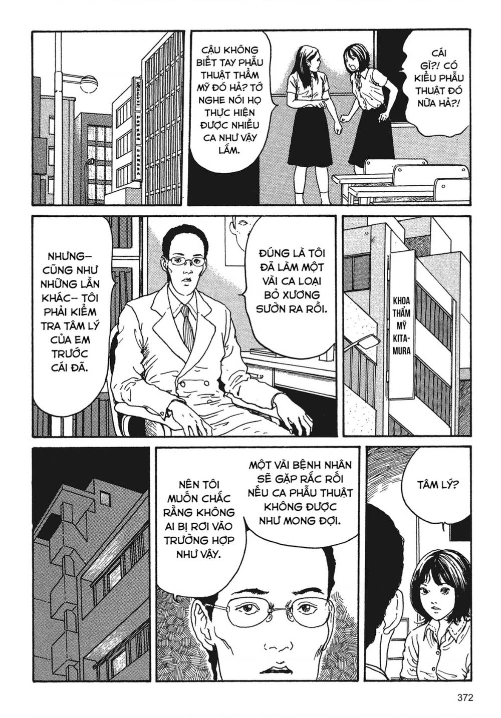 Tình yêu: Tuyển tập câu chuyện của Junji Ito: Chapter 9