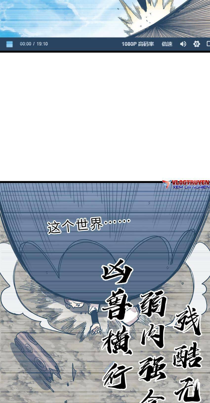 Ta giả thành npc tại thế giới tiên hiệp: Chapter 17