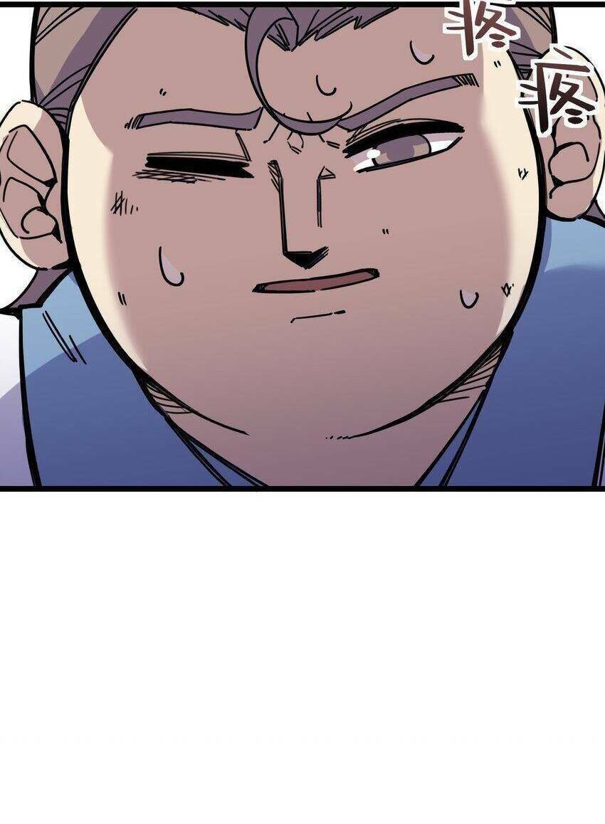 Ta giả thành npc tại thế giới tiên hiệp: Chapter 3