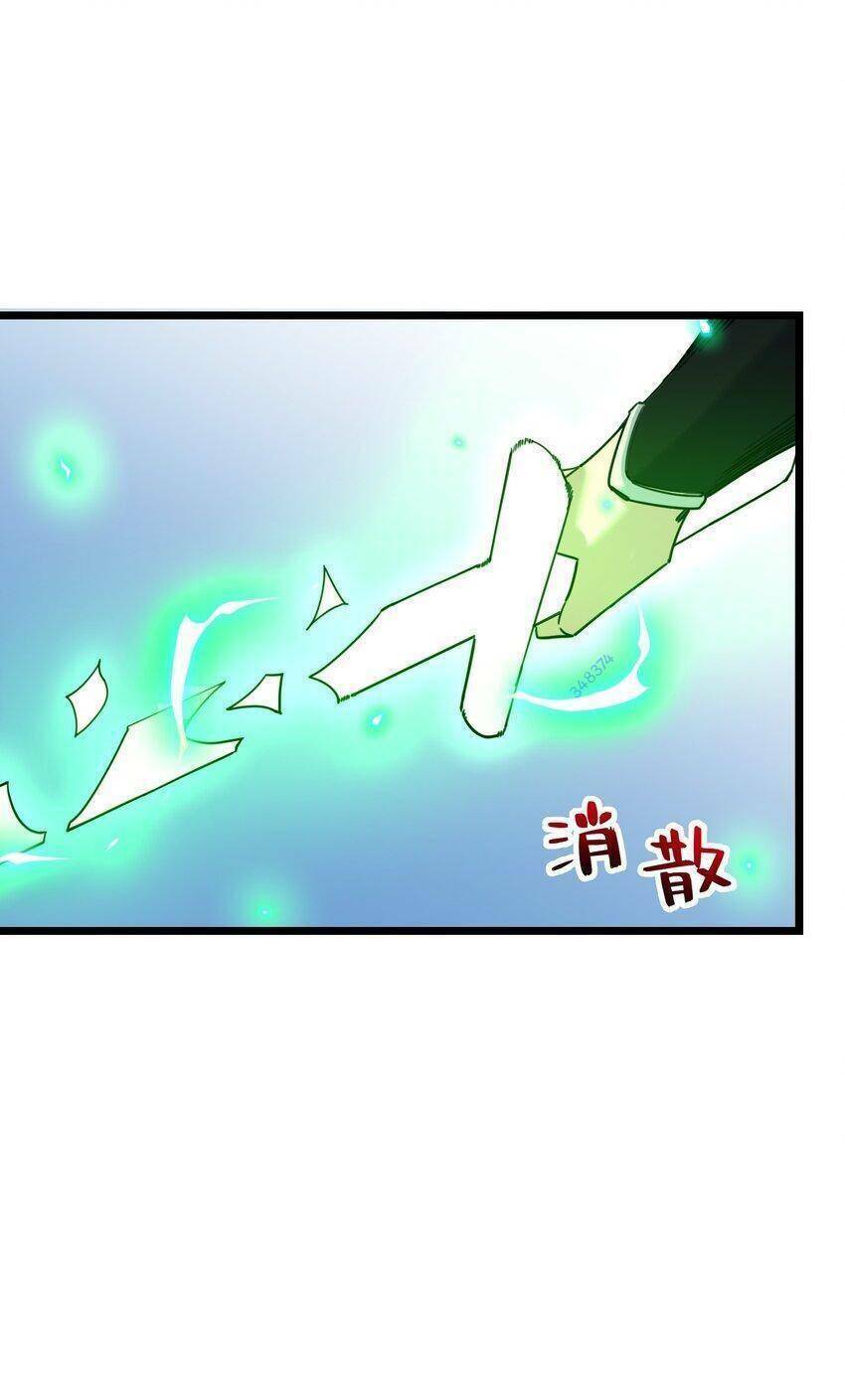 Ta giả thành npc tại thế giới tiên hiệp: Chapter 3