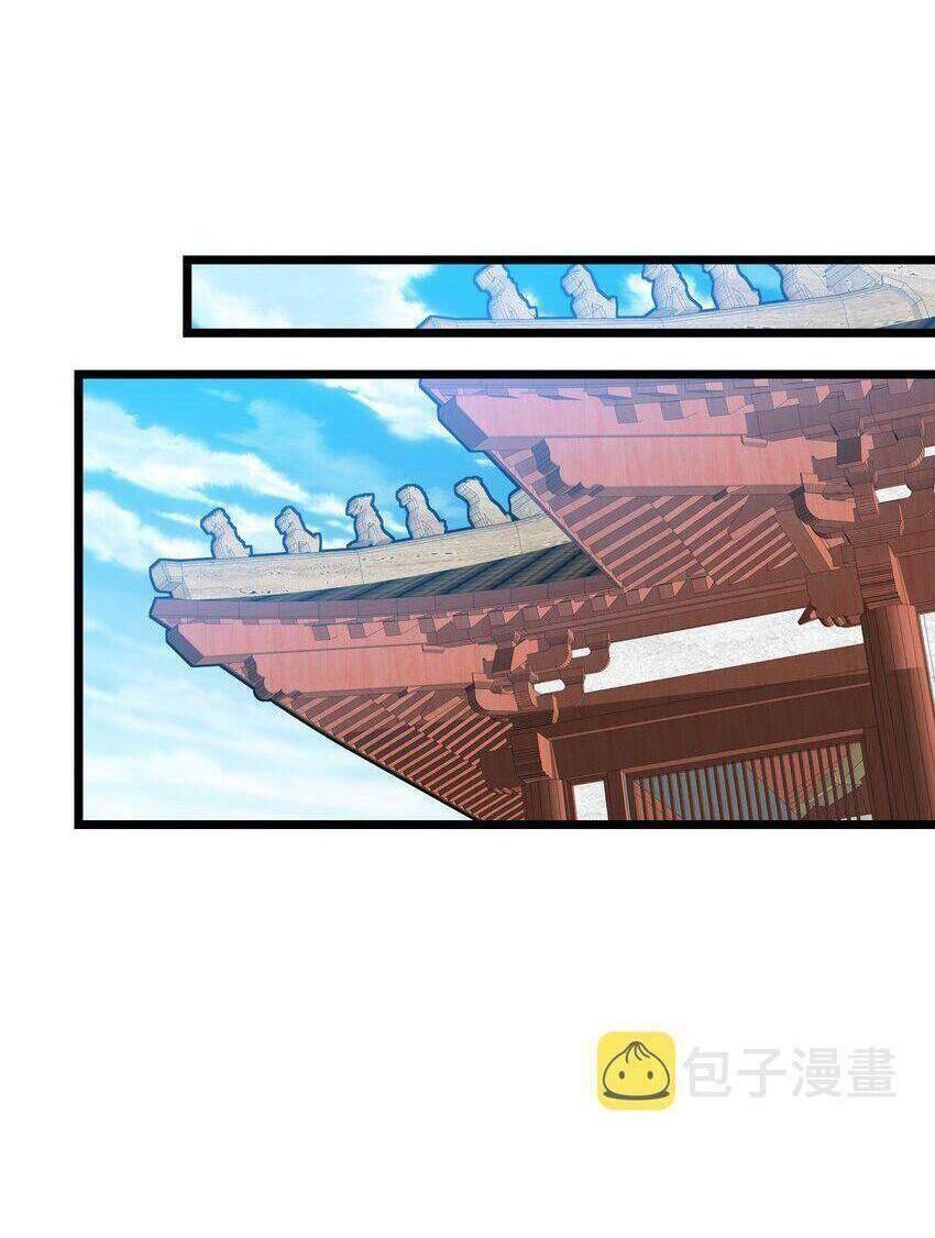Ta giả thành npc tại thế giới tiên hiệp: Chapter 3
