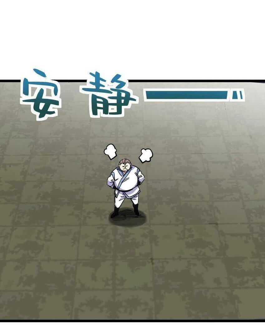 Ta giả thành npc tại thế giới tiên hiệp: Chapter 3