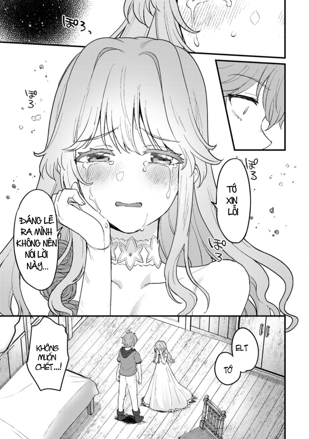 Ikenie ni Natta ore ga Nazeka Jashi wo Horoboshite Shimatta Ken: Chapter 1.1