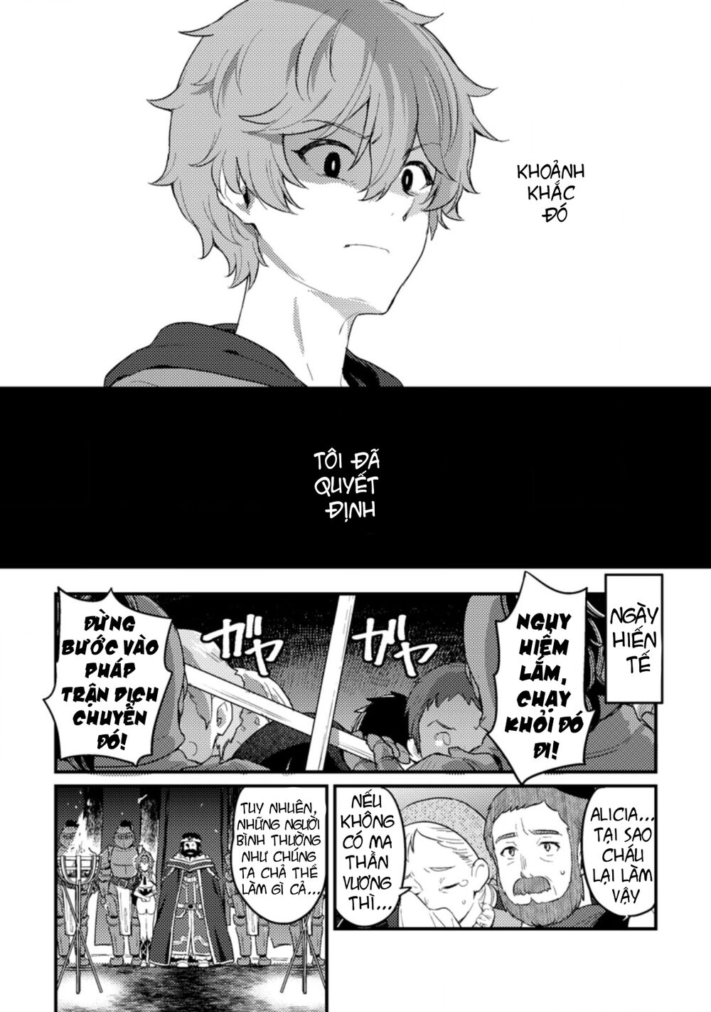 Ikenie ni Natta ore ga Nazeka Jashi wo Horoboshite Shimatta Ken: Chapter 1.1
