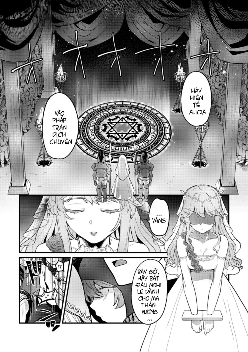 Ikenie ni Natta ore ga Nazeka Jashi wo Horoboshite Shimatta Ken: Chapter 1.1